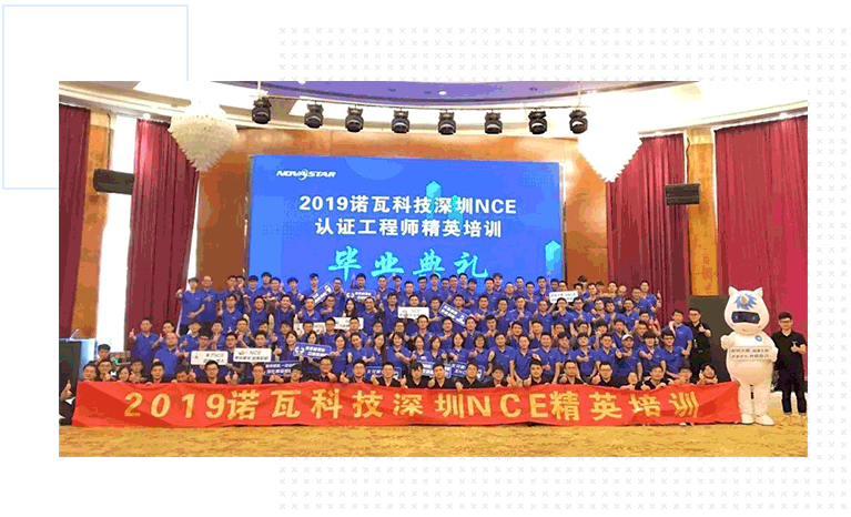 NCE_3